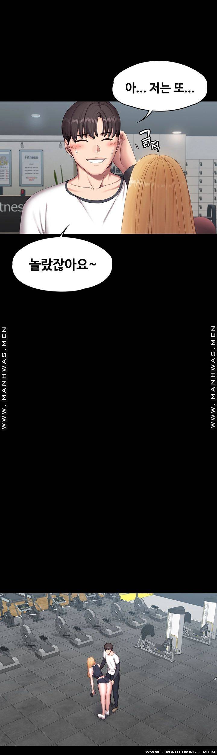 Fitness Raw - Chapter 74 Page 31