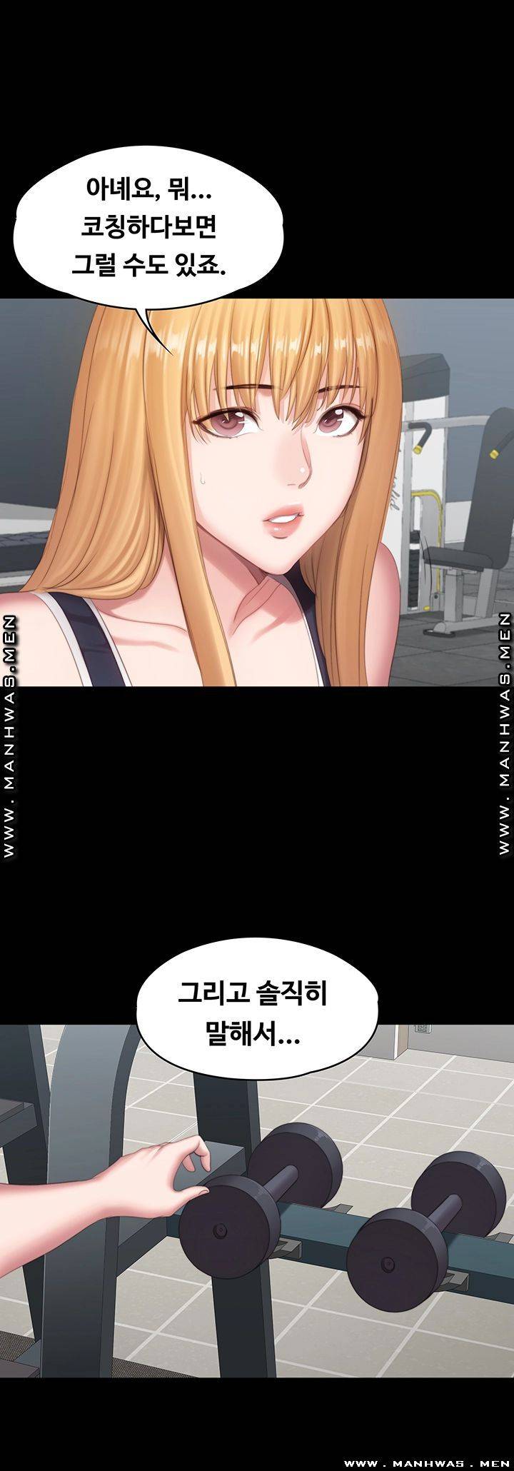 Fitness Raw - Chapter 74 Page 43