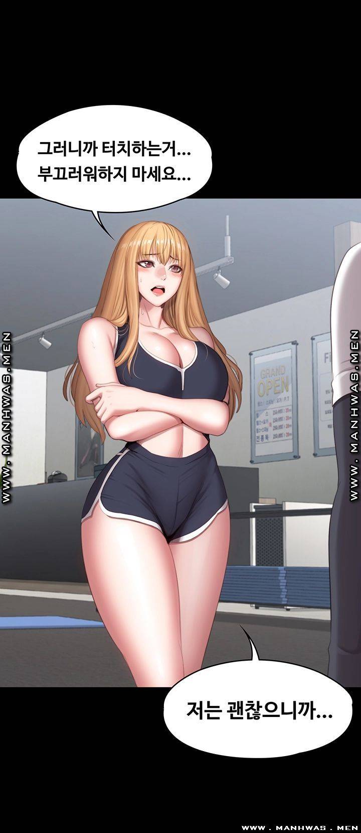 Fitness Raw - Chapter 74 Page 48