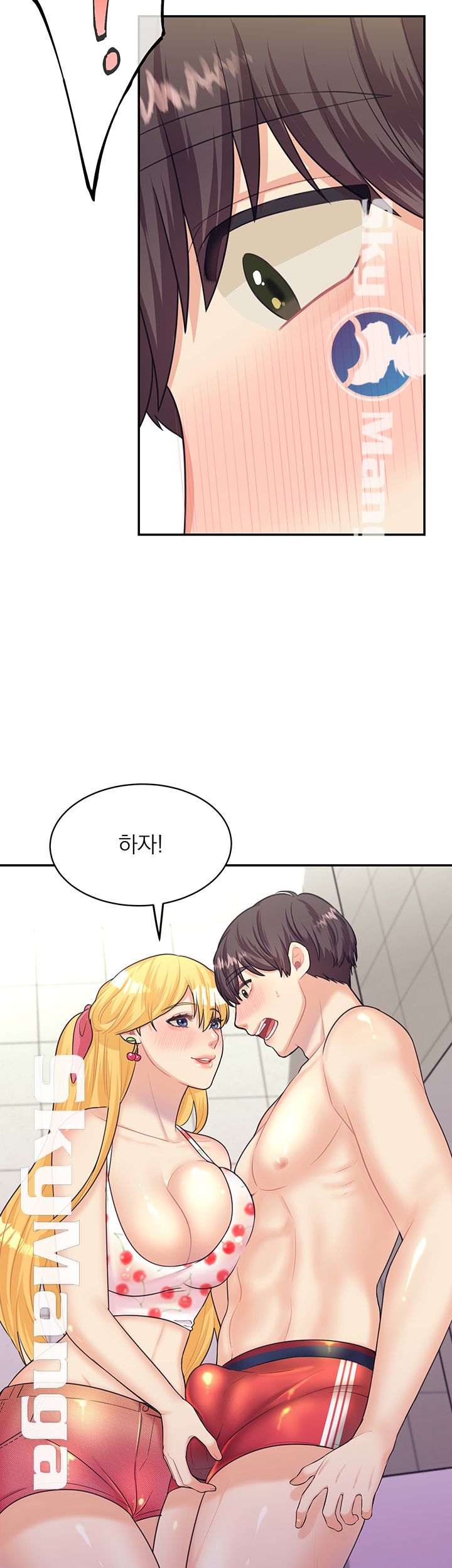 Public Bathhouse Raw - Chapter 10 Page 60