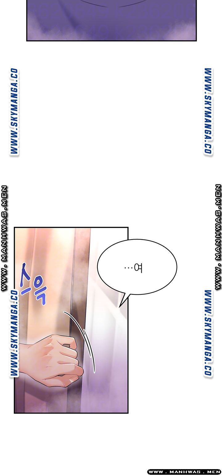 Public Bathhouse Raw - Chapter 31 Page 12