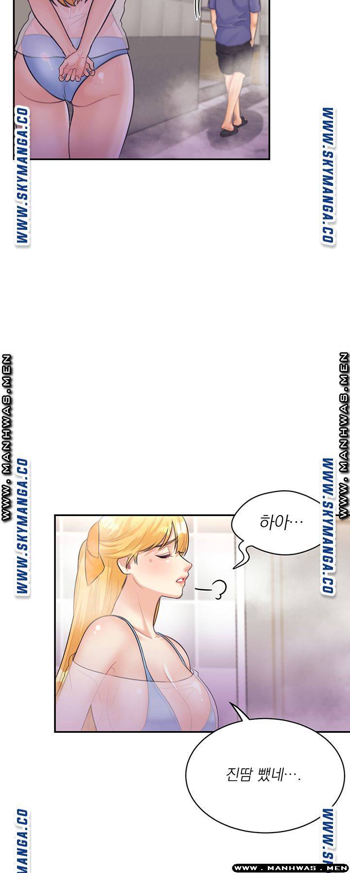 Public Bathhouse Raw - Chapter 31 Page 21