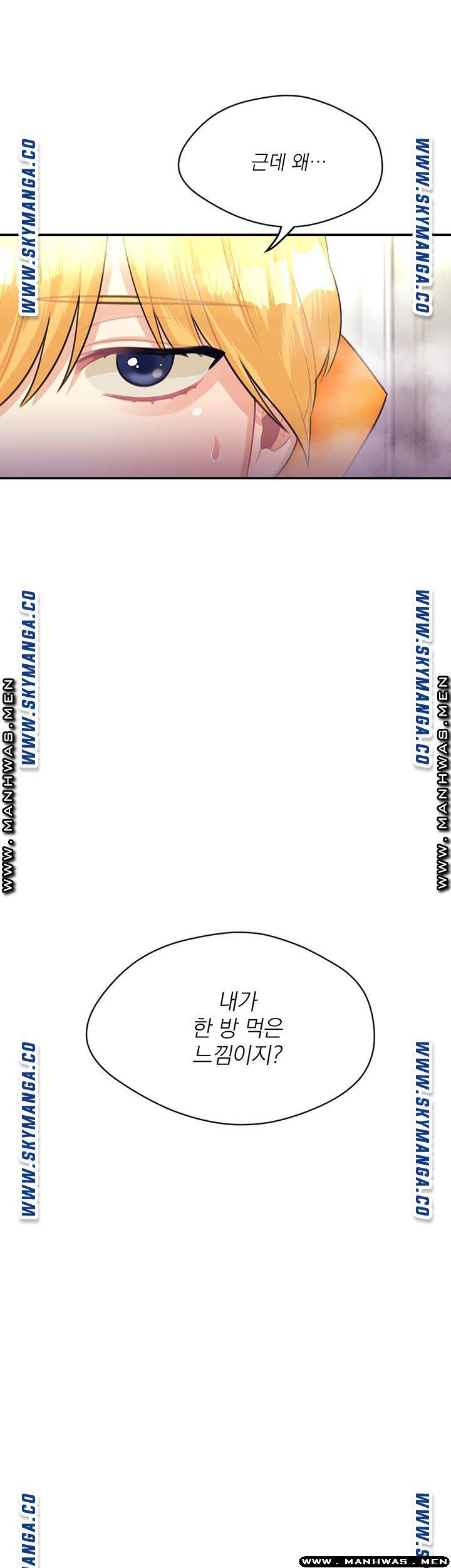 Public Bathhouse Raw - Chapter 31 Page 22