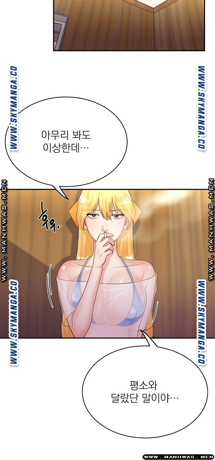 Public Bathhouse Raw - Chapter 31 Page 28