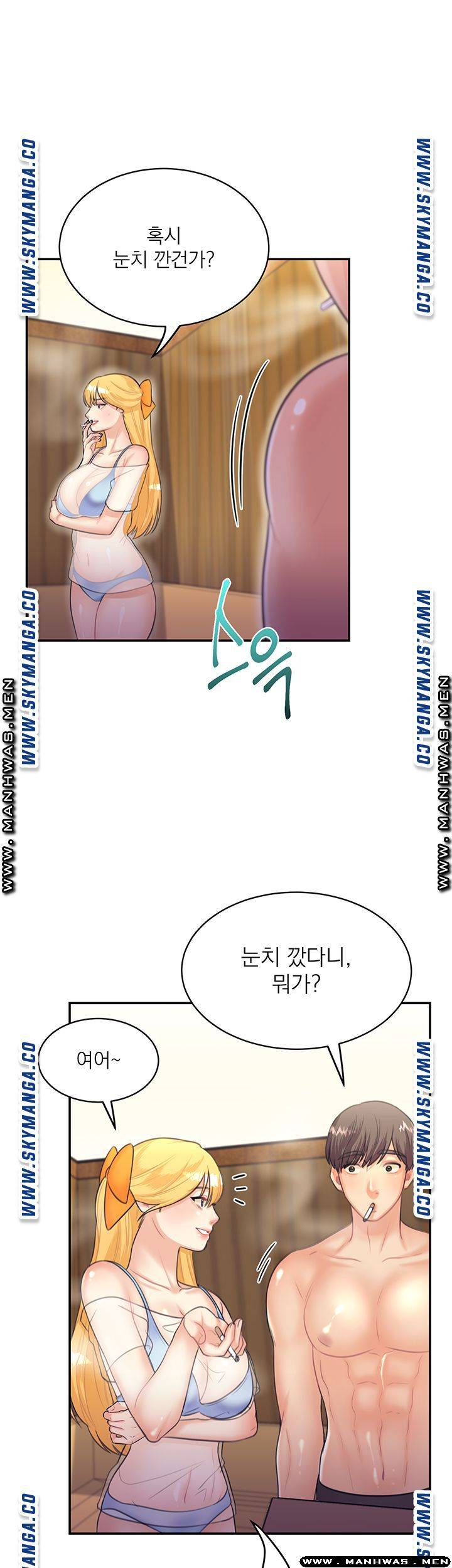 Public Bathhouse Raw - Chapter 31 Page 29