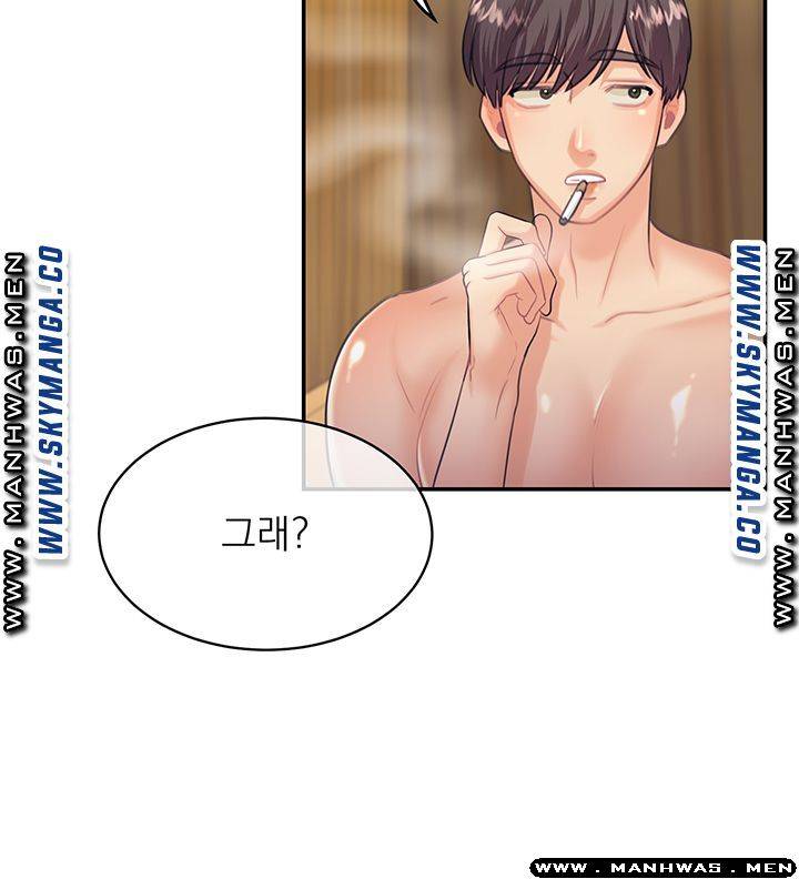 Public Bathhouse Raw - Chapter 31 Page 31