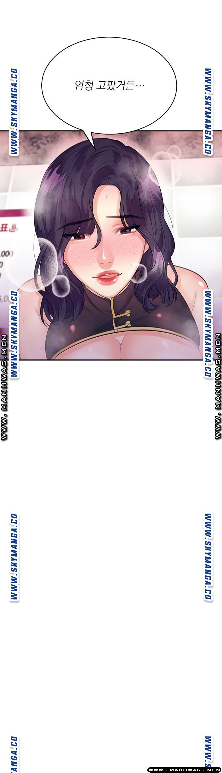 Public Bathhouse Raw - Chapter 31 Page 4