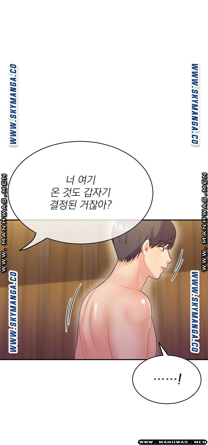 Public Bathhouse Raw - Chapter 31 Page 41