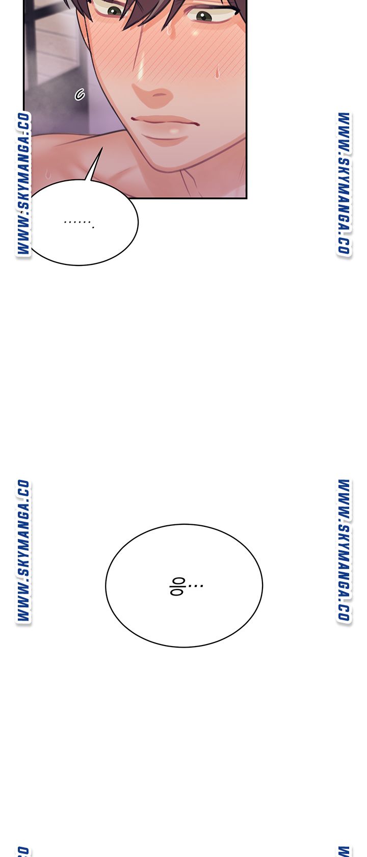 Public Bathhouse Raw - Chapter 38 Page 17