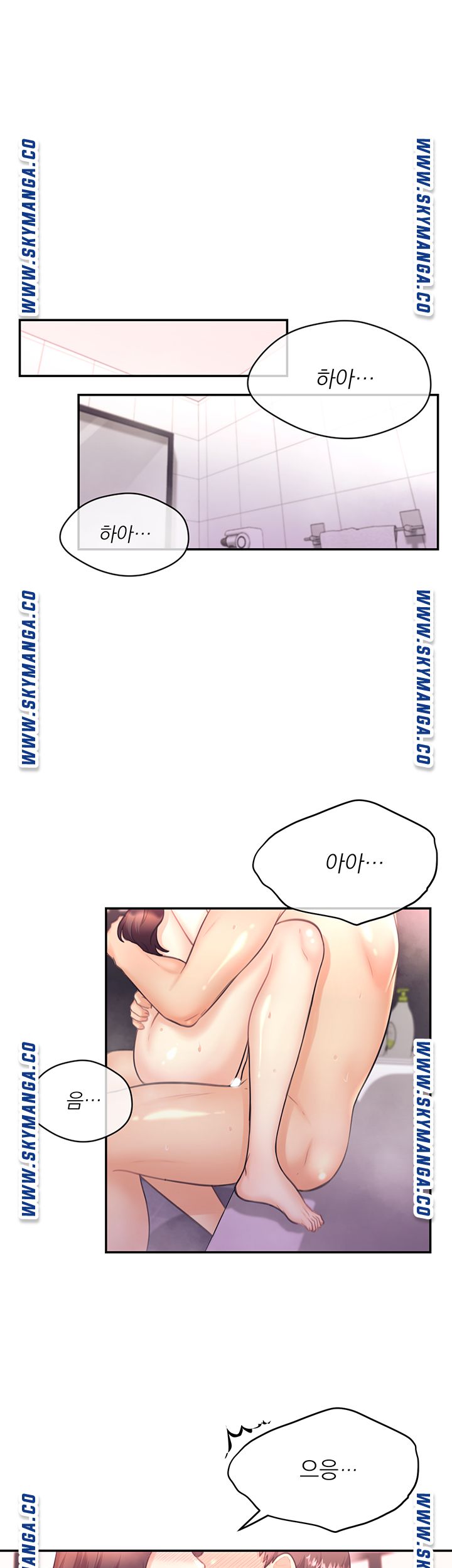 Public Bathhouse Raw - Chapter 38 Page 18