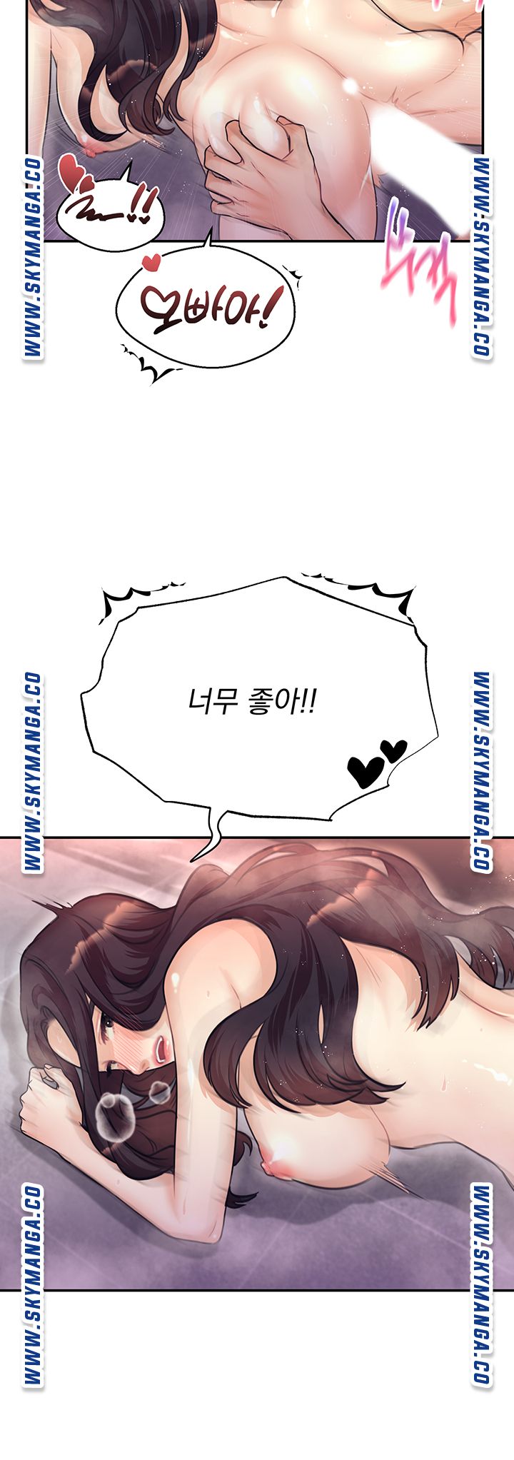 Public Bathhouse Raw - Chapter 38 Page 29