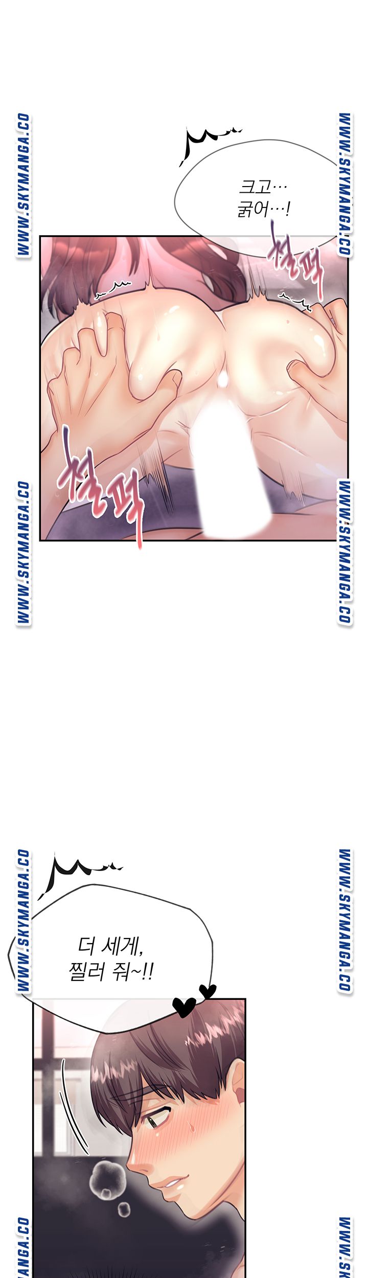 Public Bathhouse Raw - Chapter 38 Page 30