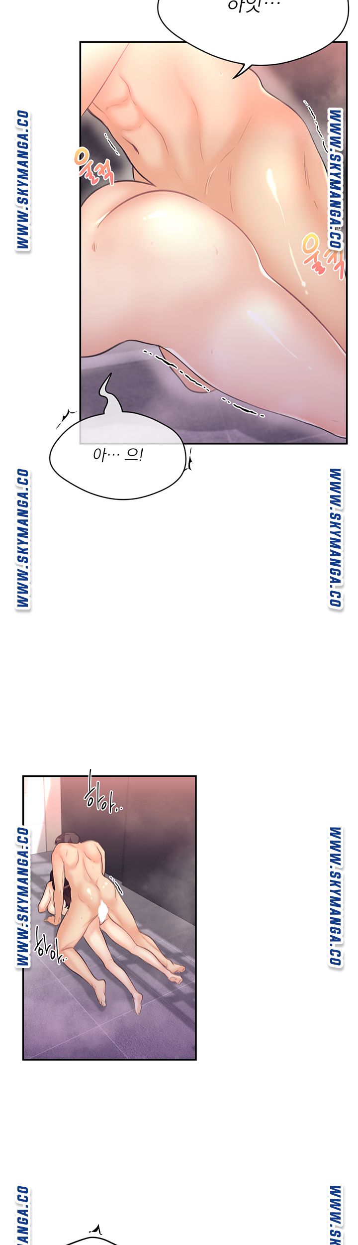 Public Bathhouse Raw - Chapter 38 Page 37