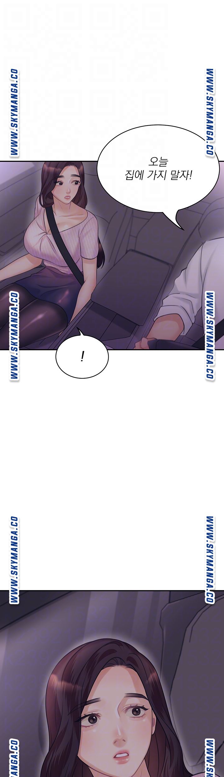 Public Bathhouse Raw - Chapter 38 Page 4