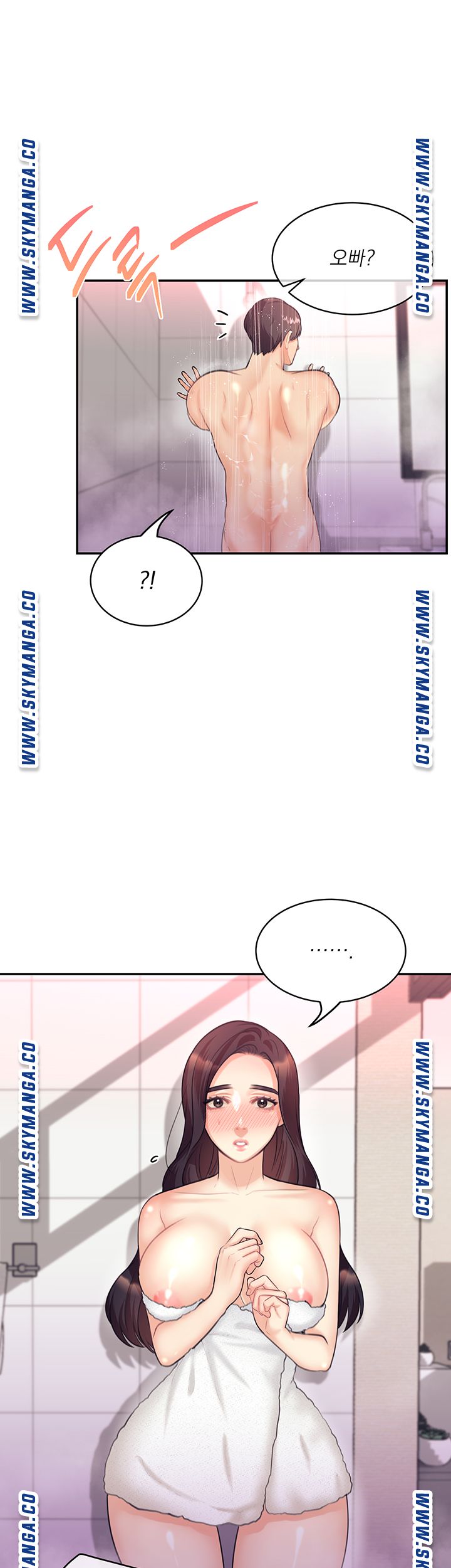 Public Bathhouse Raw - Chapter 38 Page 9