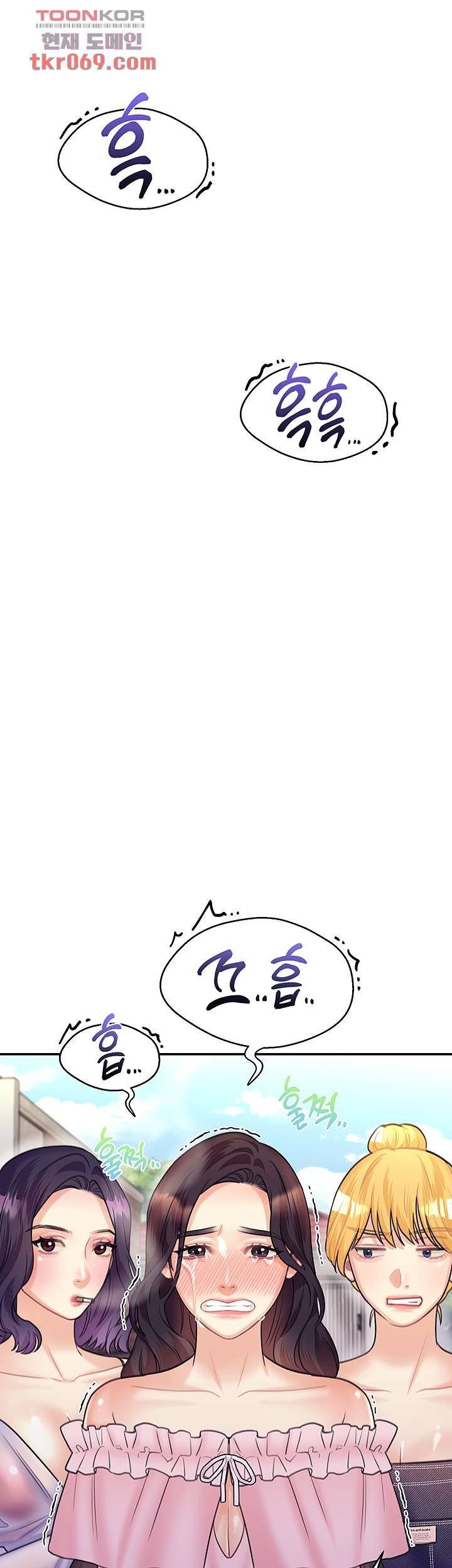 Public Bathhouse Raw - Chapter 46 Page 29