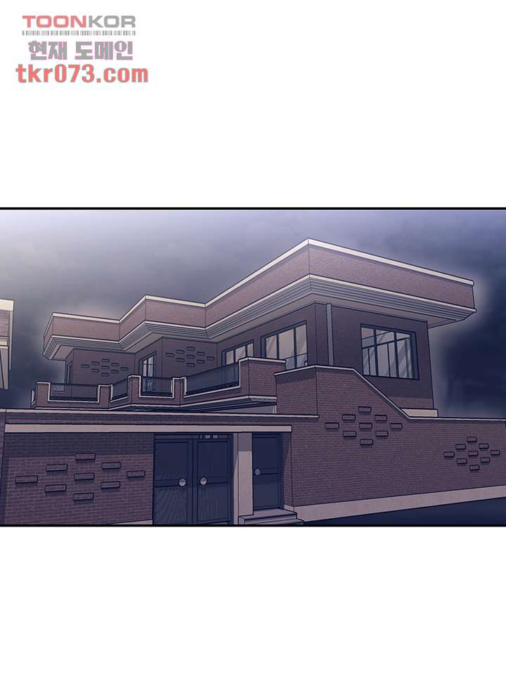 Public Bathhouse Raw - Chapter 49 Page 15