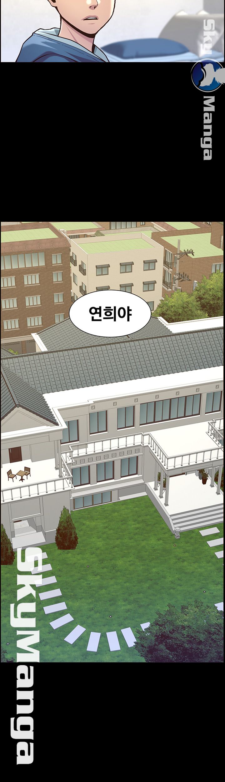 Father’s Lust Raw - Chapter 76 Page 16