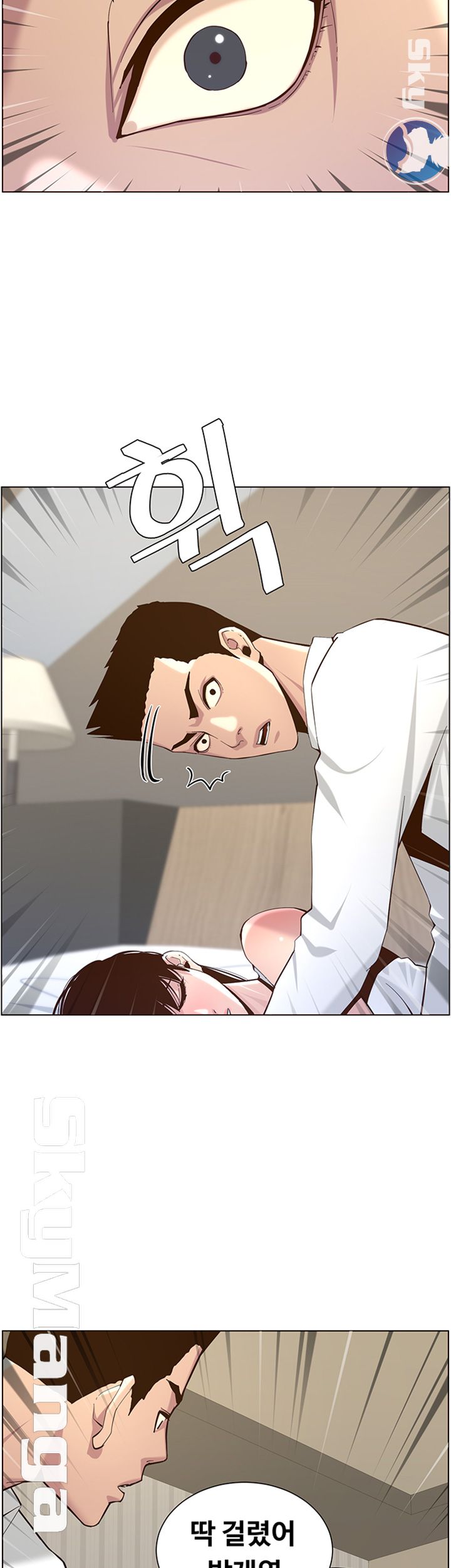 Father’s Lust Raw - Chapter 76 Page 28