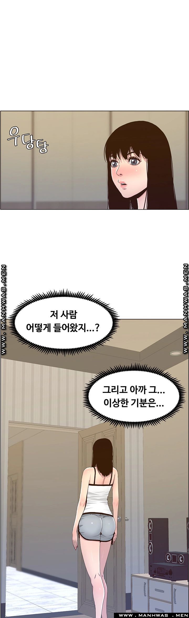 Father’s Lust Raw - Chapter 89 Page 1