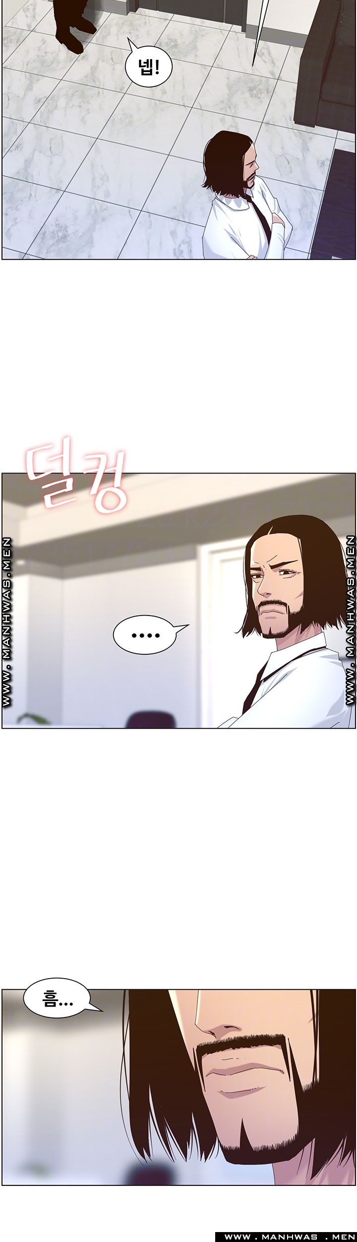 Father’s Lust Raw - Chapter 89 Page 12