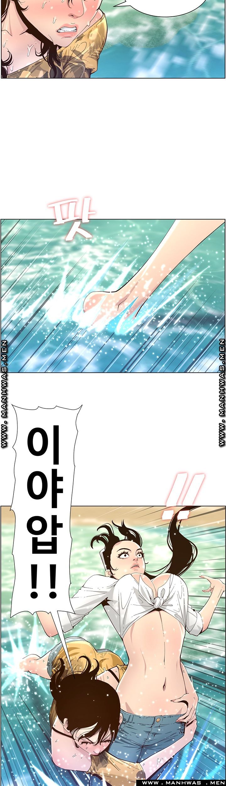 Father’s Lust Raw - Chapter 89 Page 33