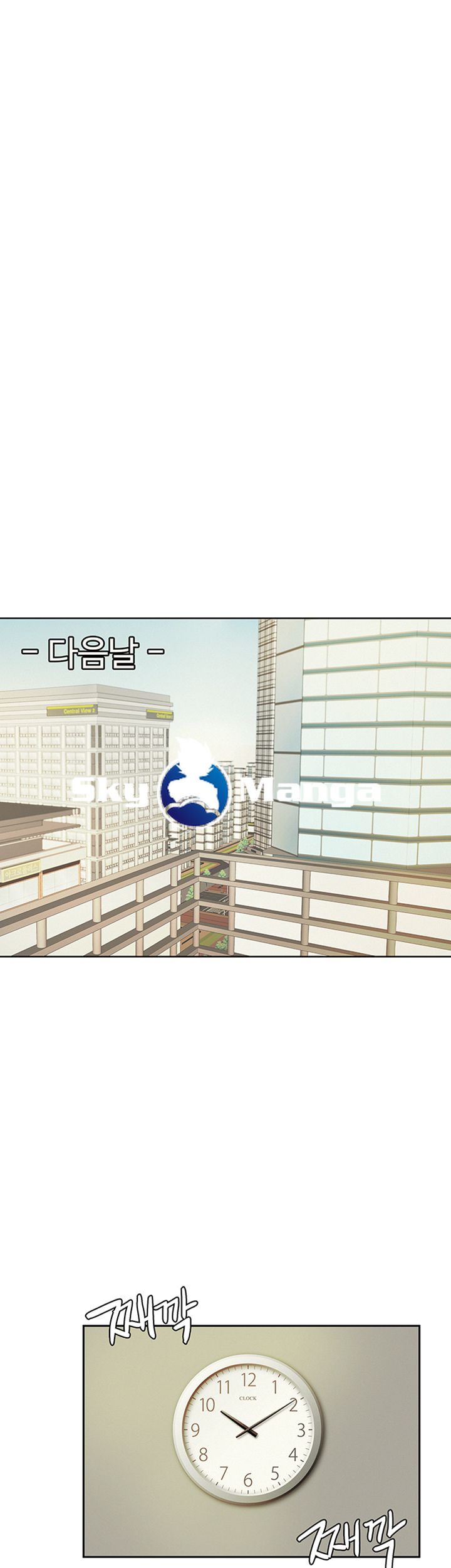 His Impotence Raw - Chapter 16 Page 25