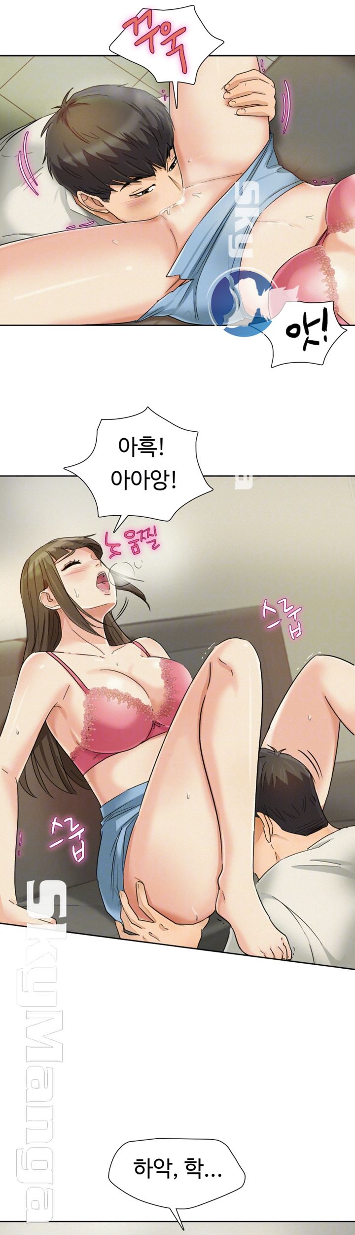 His Impotence Raw - Chapter 18 Page 6