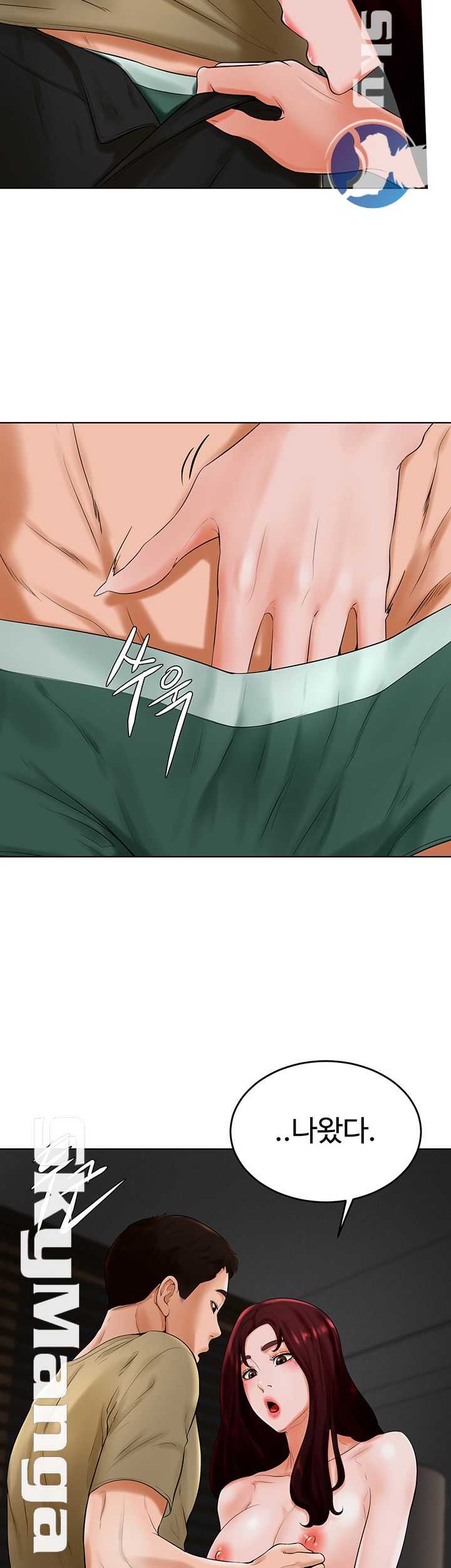 Billiard Room Love Raw - Chapter 24 Page 31