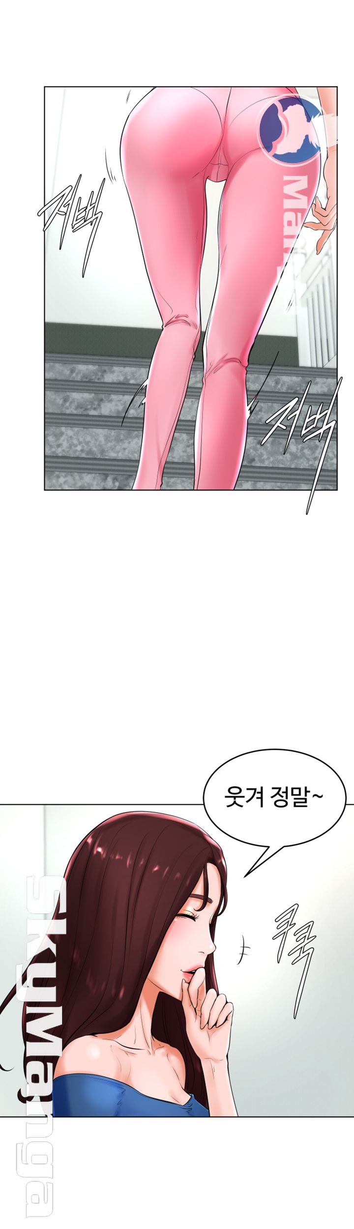 Billiard Room Love Raw - Chapter 25 Page 32