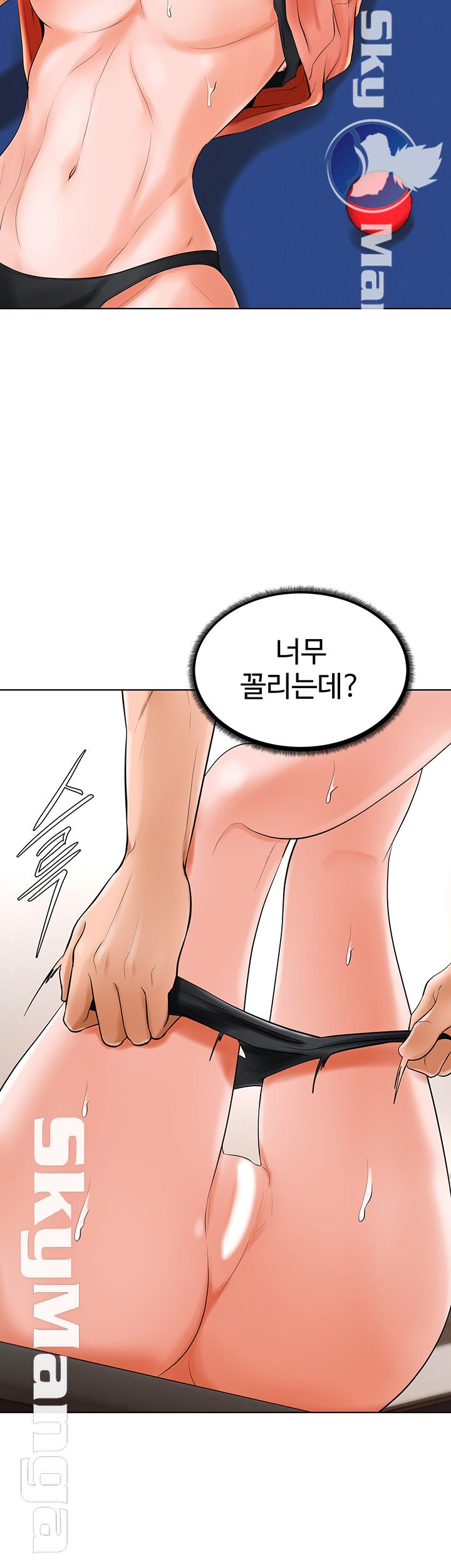 Billiard Room Love Raw - Chapter 26 Page 38