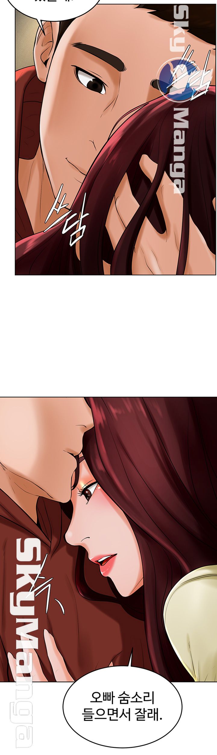 Billiard Room Love Raw - Chapter 29 Page 32