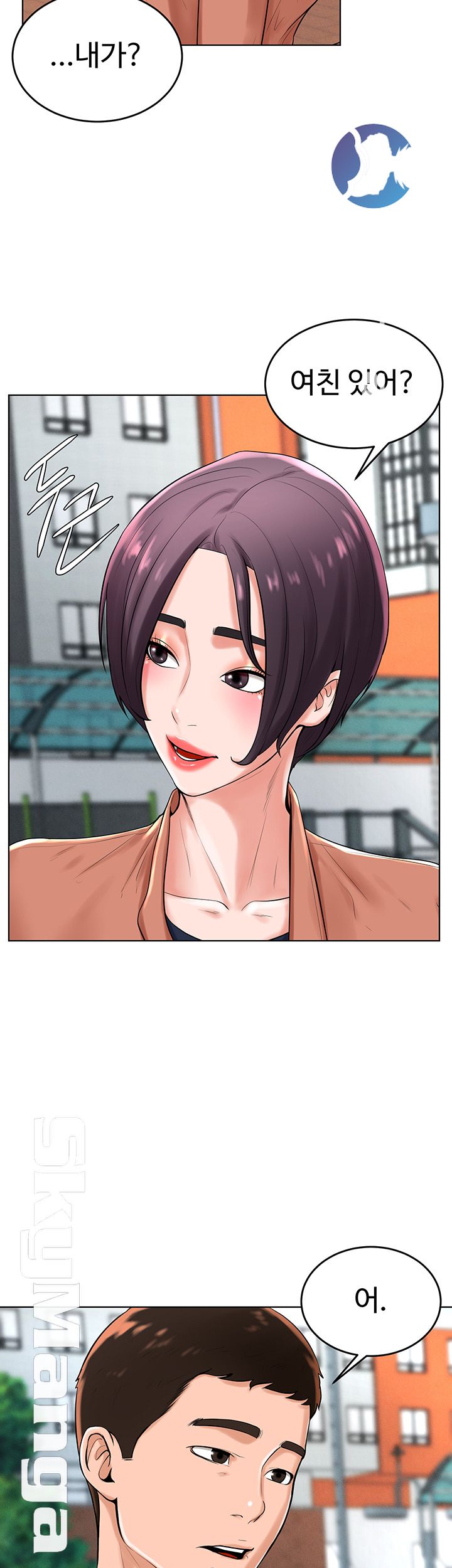 Billiard Room Love Raw - Chapter 31 Page 20