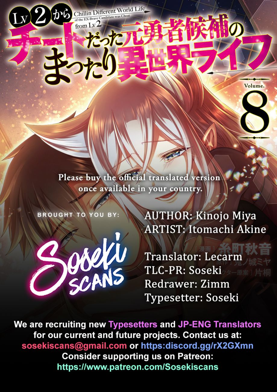Lv2 kara Cheat datta Motoyuusha Kouho no Mattari Isekai Life - Chapter 44 Page 1