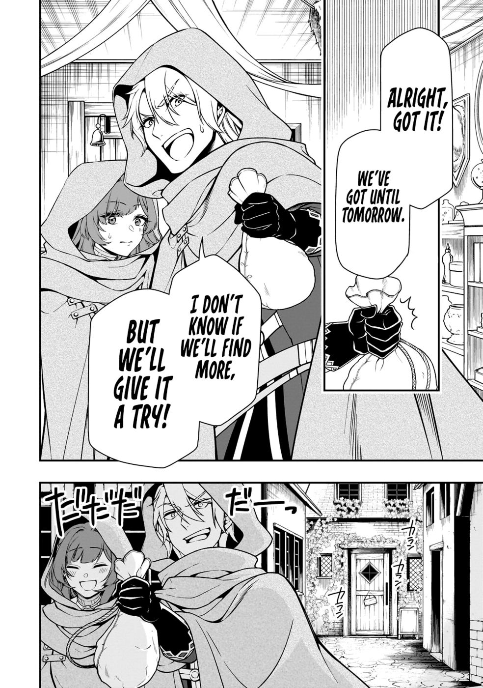 Lv2 kara Cheat datta Motoyuusha Kouho no Mattari Isekai Life - Chapter 47 Page 11