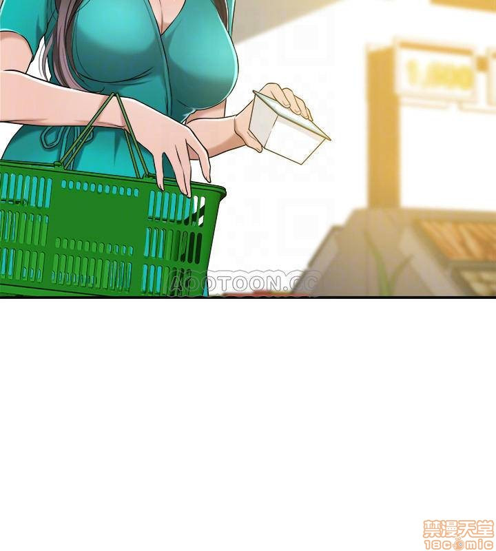 Craving Raw - Chapter 12 Page 7