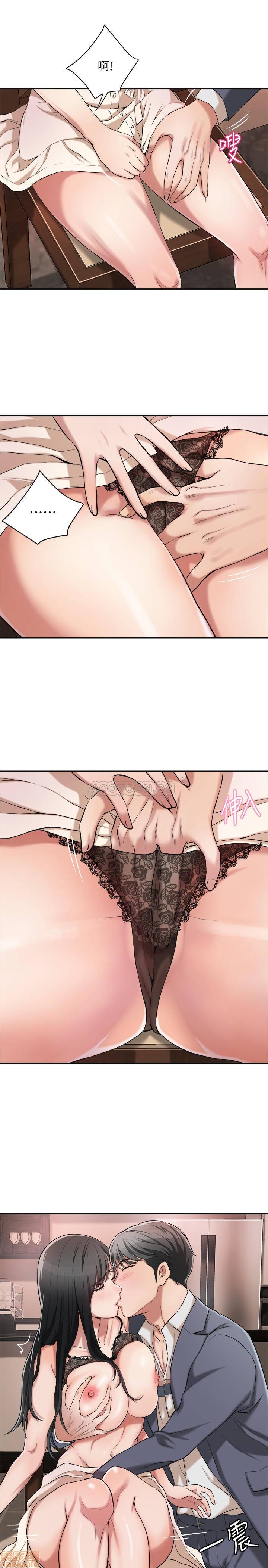 Craving Raw - Chapter 2 Page 25