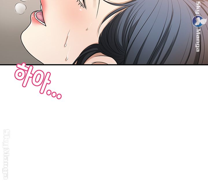 Craving Raw - Chapter 26 Page 48