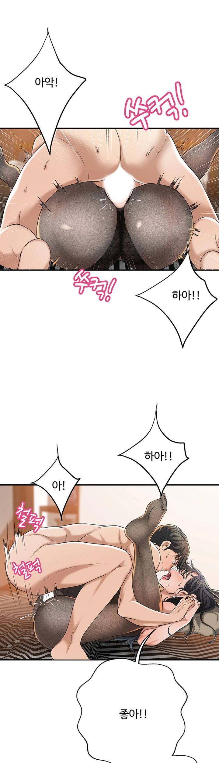 Craving Raw - Chapter 37 Page 49