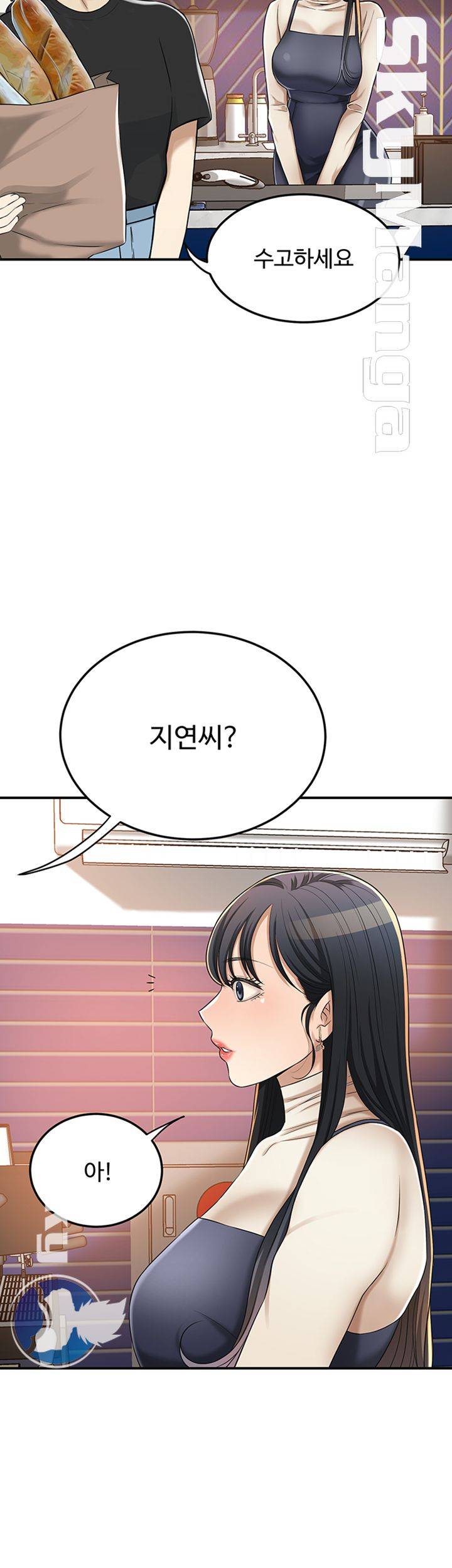 Craving Raw - Chapter 39 Page 38