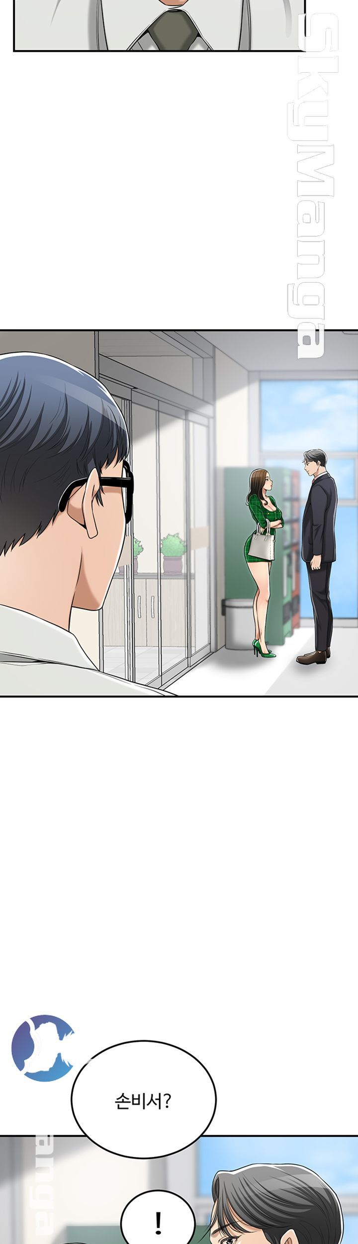 Craving Raw - Chapter 39 Page 5