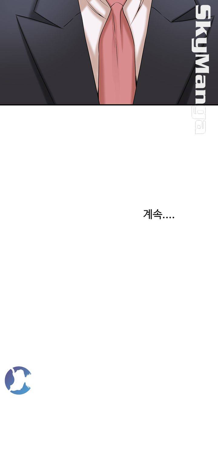 Craving Raw - Chapter 39 Page 65