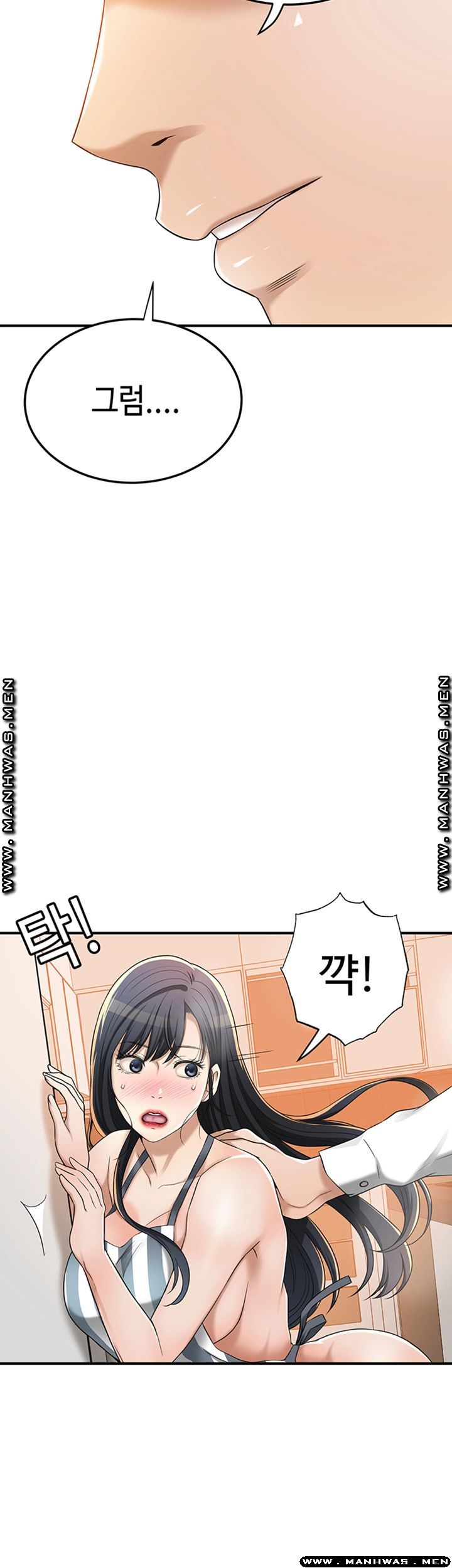 Craving Raw - Chapter 43 Page 64