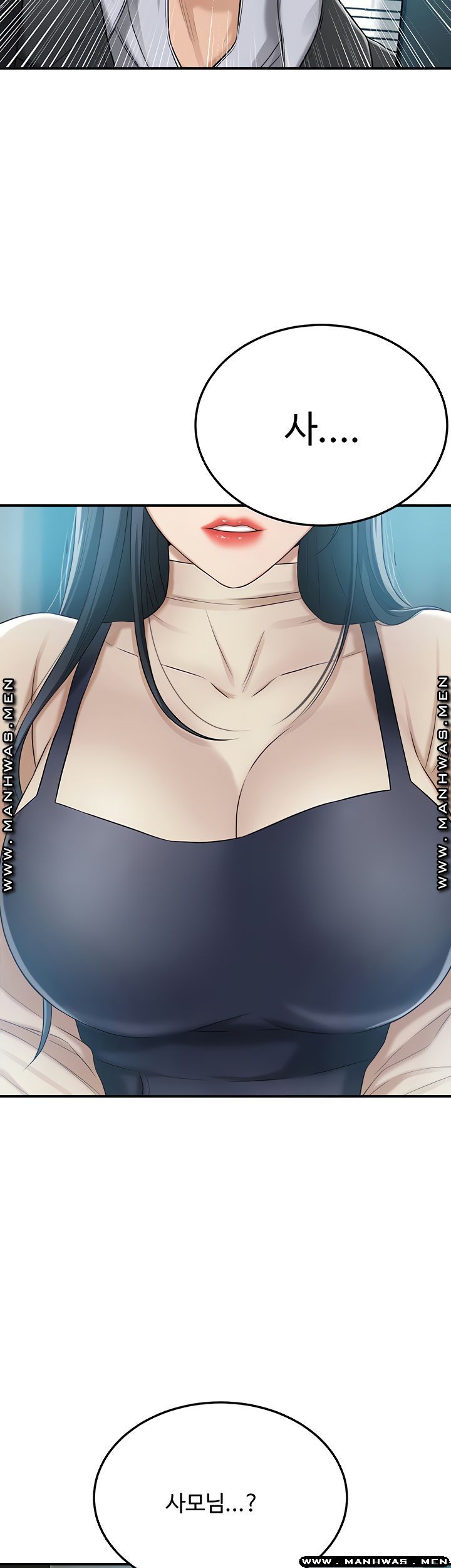 Craving Raw - Chapter 46 Page 3