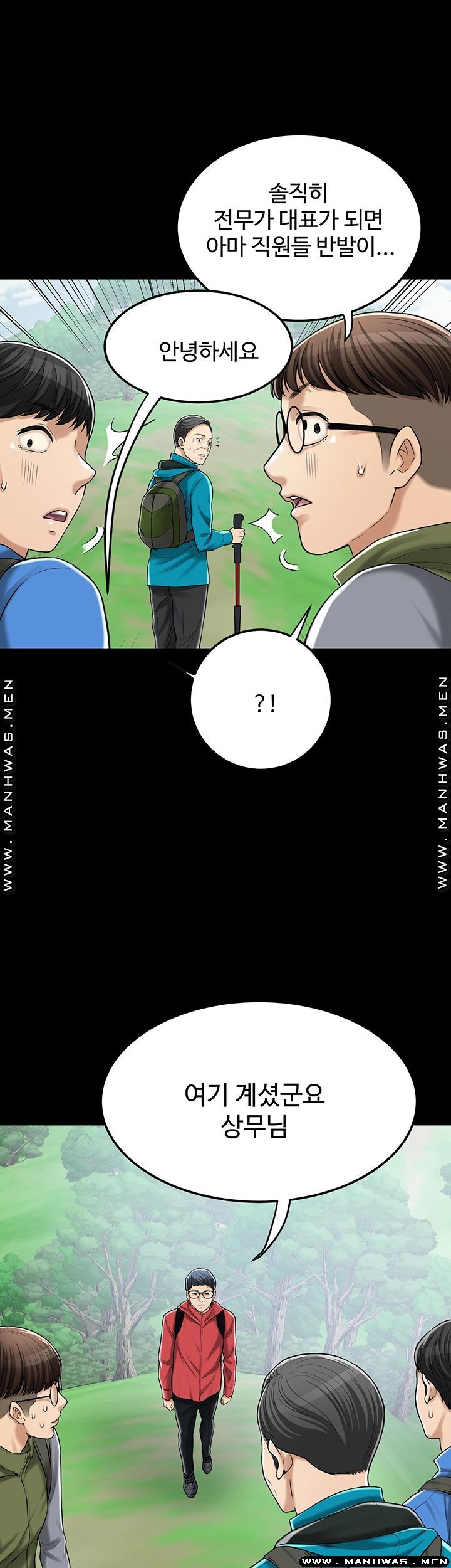 Craving Raw - Chapter 47 Page 37