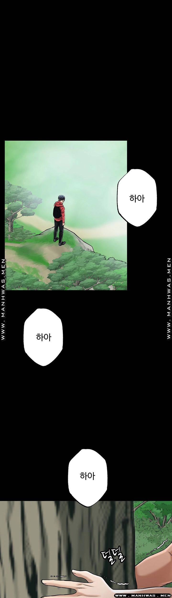 Craving Raw - Chapter 47 Page 53