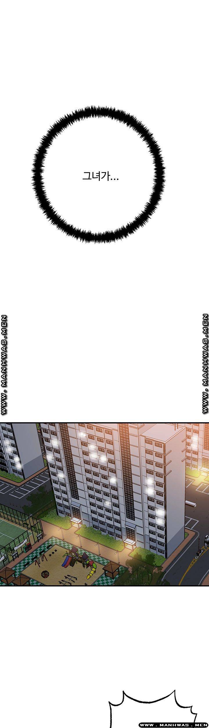 Craving Raw - Chapter 47 Page 70