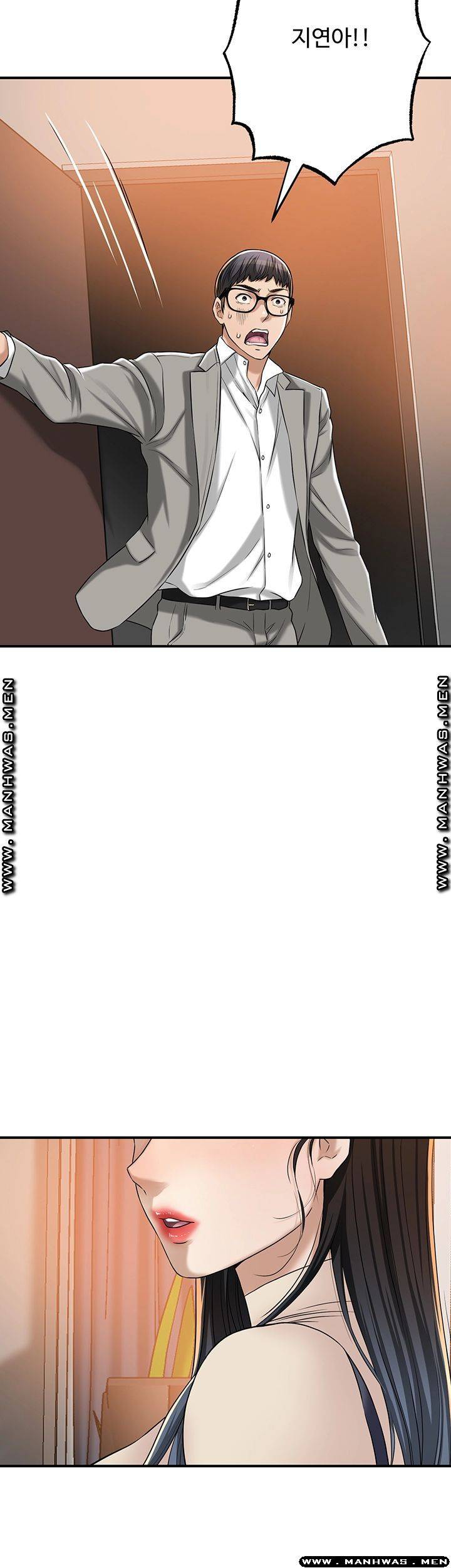 Craving Raw - Chapter 47 Page 71