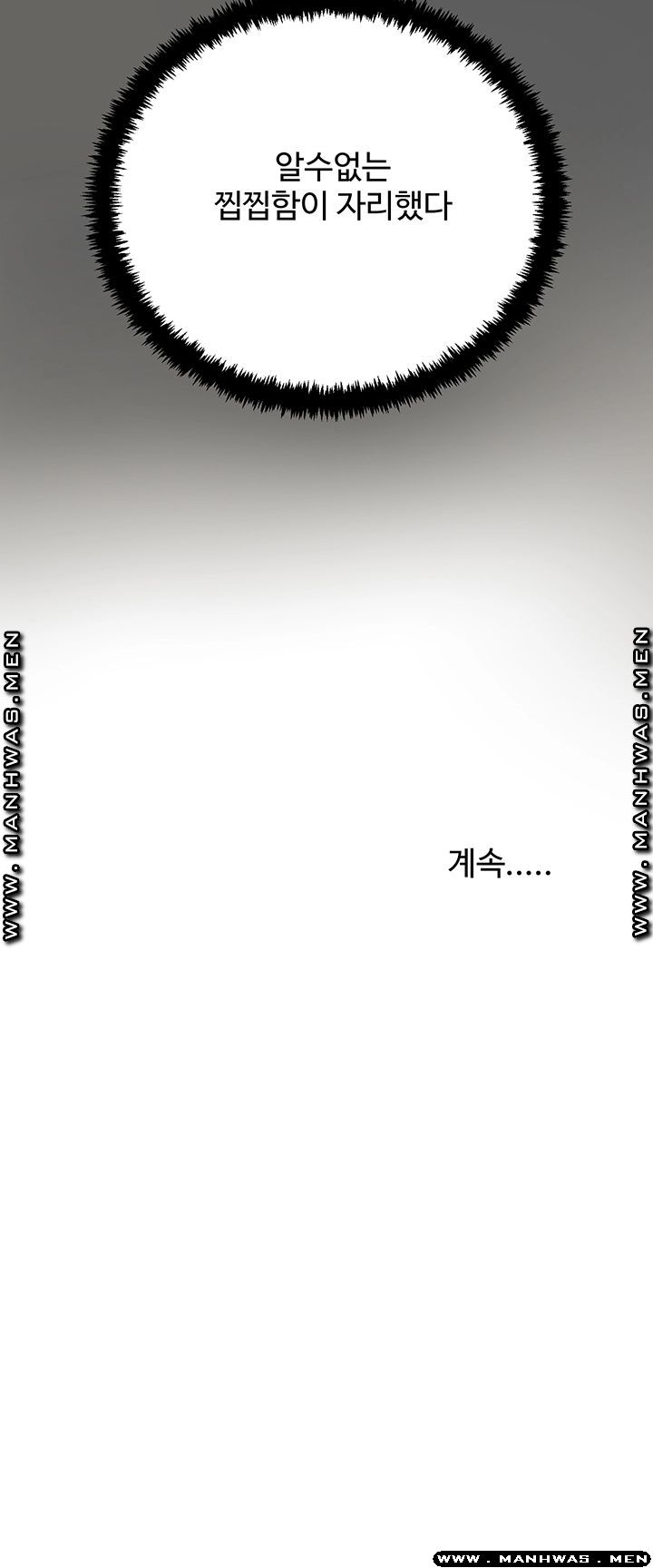 Craving Raw - Chapter 47 Page 78