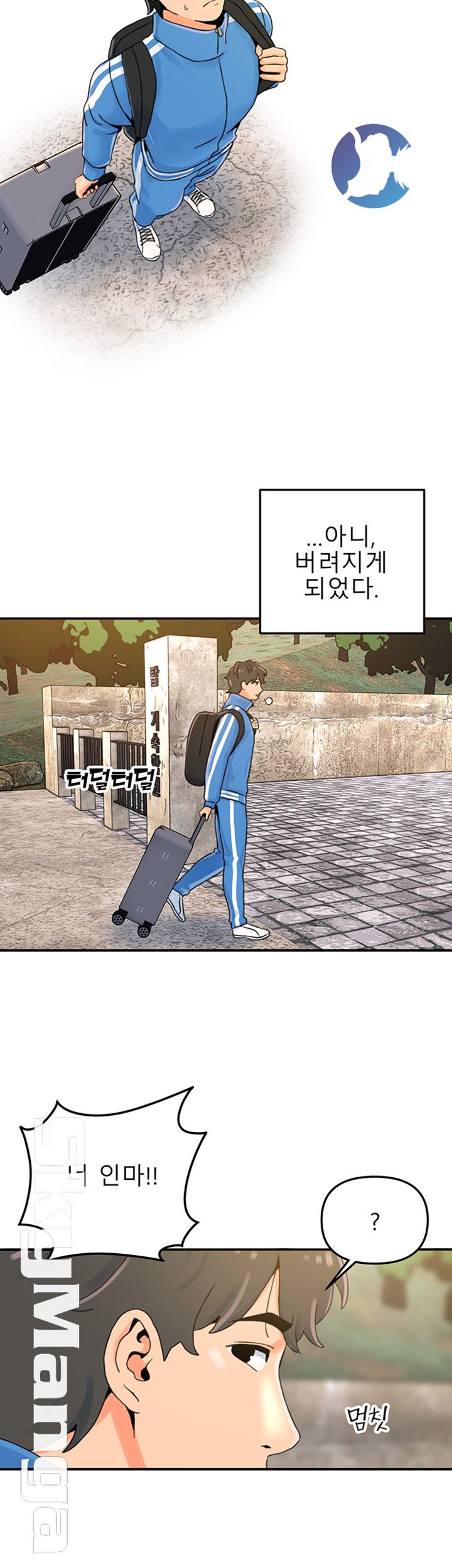 Beauty Salon Sisters Raw - Chapter 1 Page 35